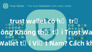 trust wallet có hỗ trợ solana không Không thể tải Trust Wallet tại Việt Nam? Cách khắc phục