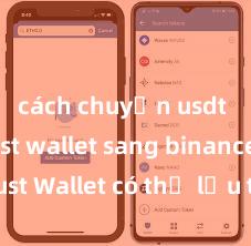 cách chuyển usdt từ trust wallet sang binance Trust Wallet có thể lưu trữ NFT từ Binance không?